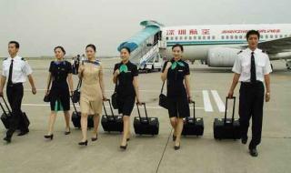 深圳航空的飞行员待遇如何 深圳航空有限公司